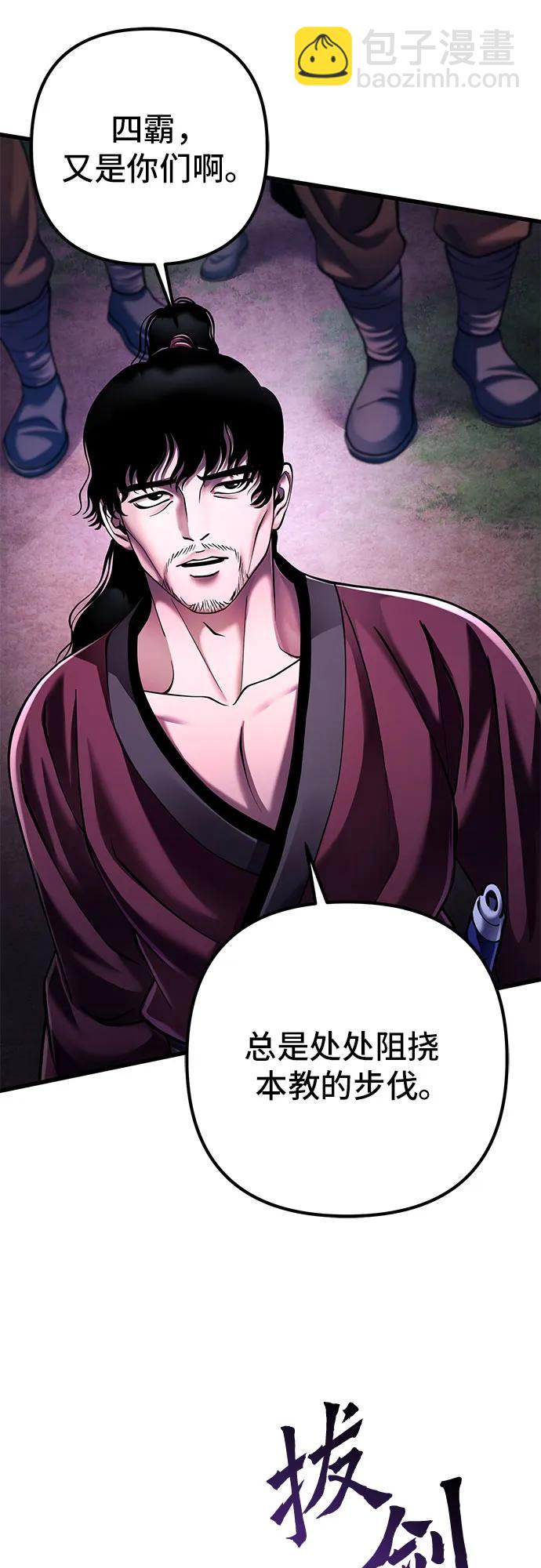 第133话5