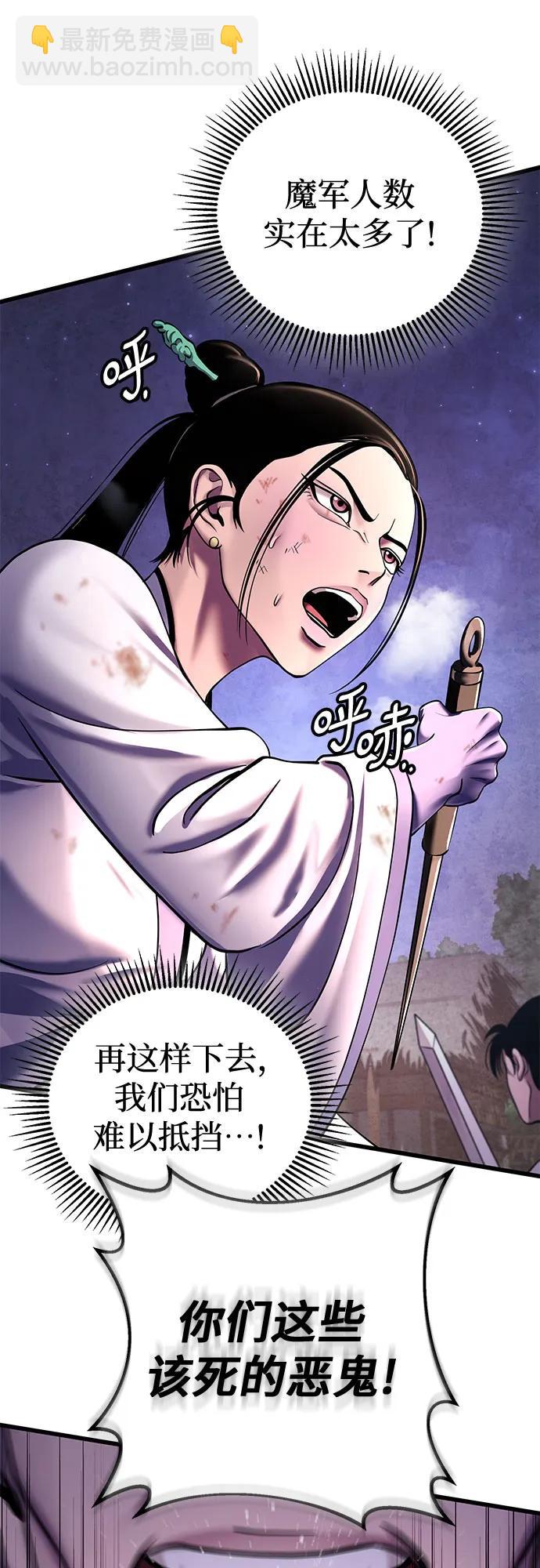 第133话50