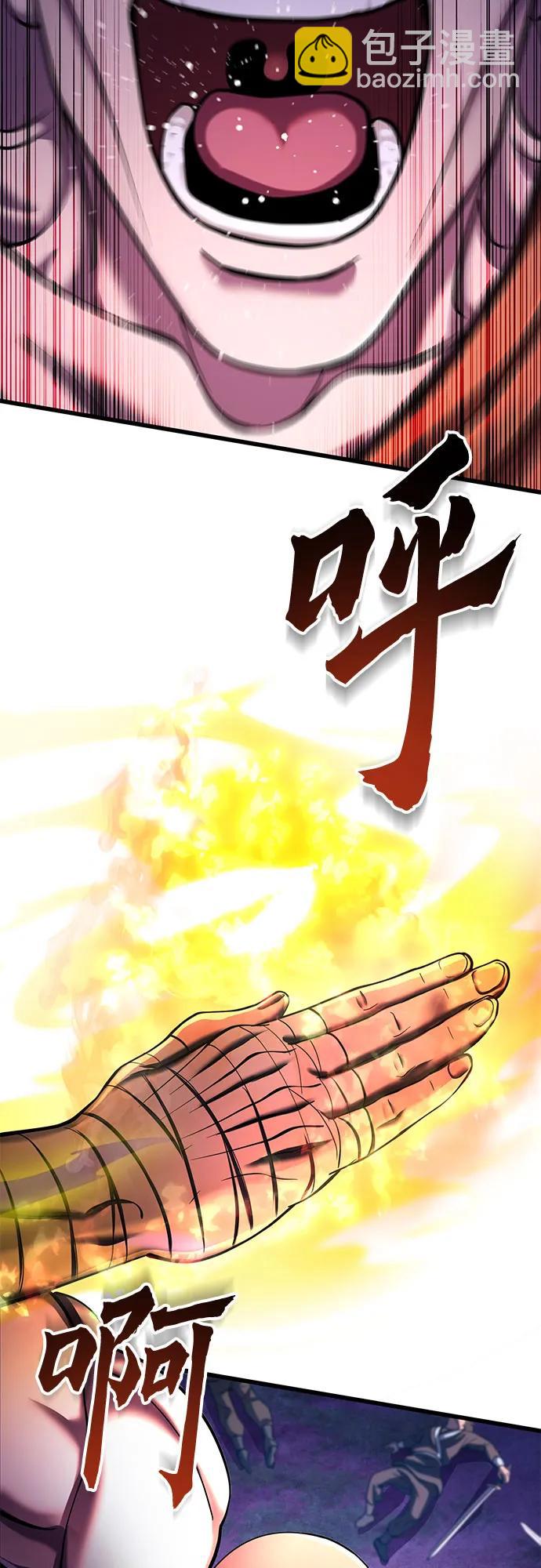 第133话51