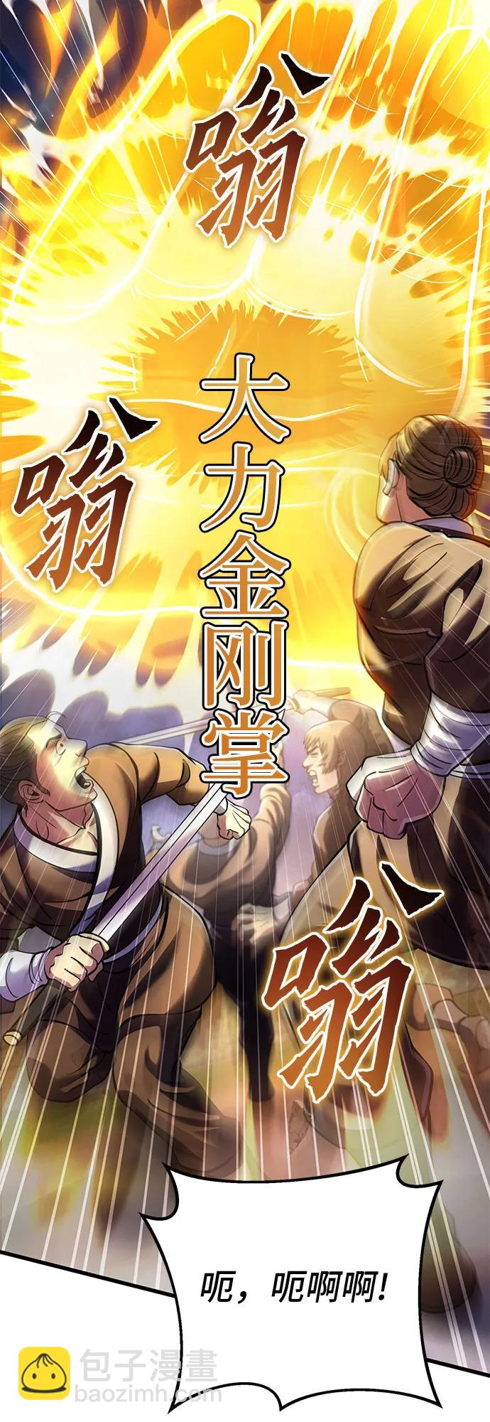 第133话55