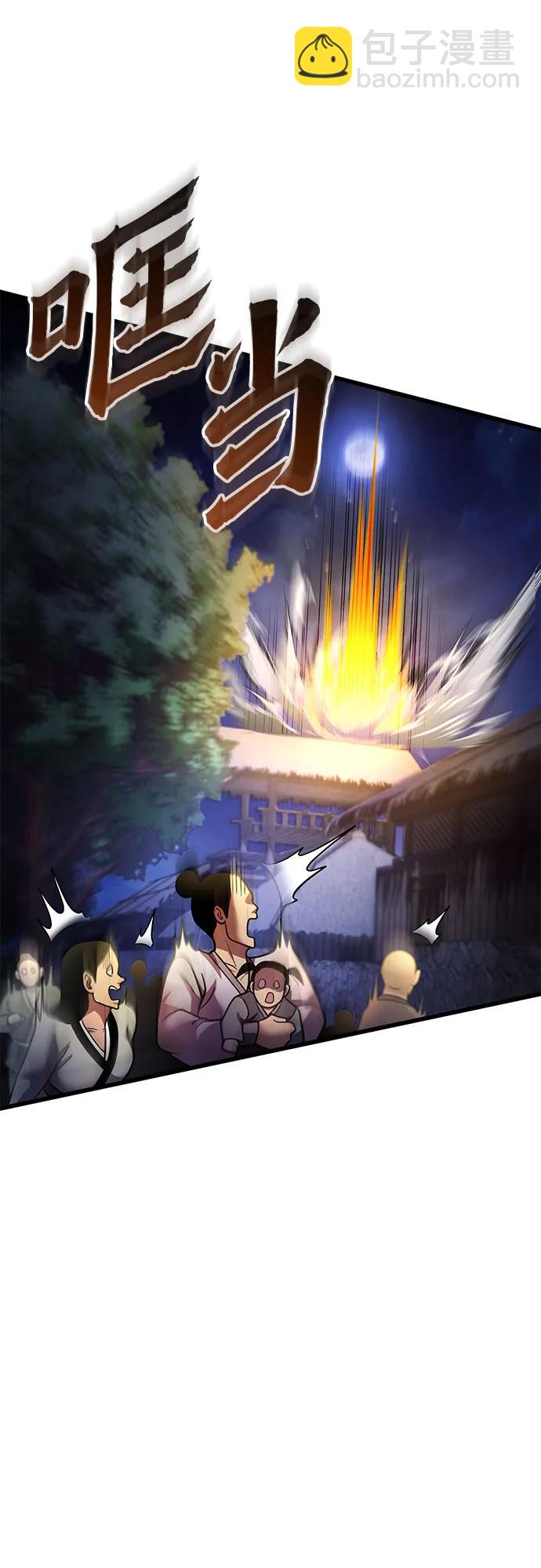 第133话56