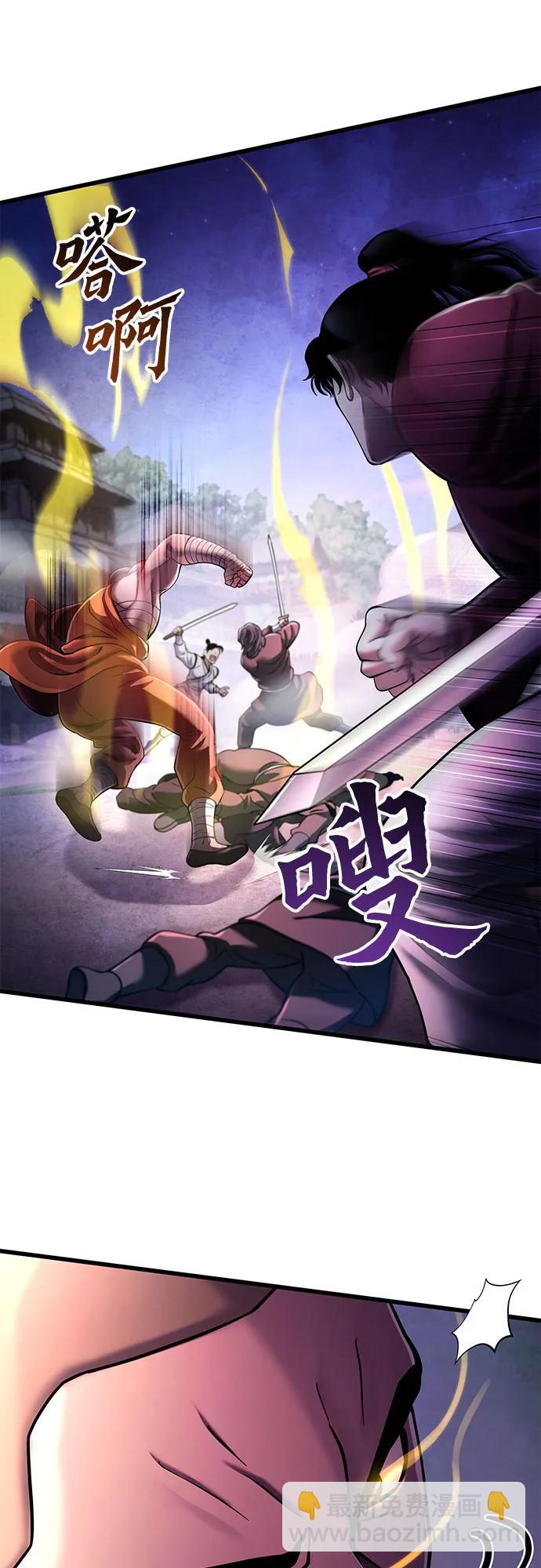 第133话57