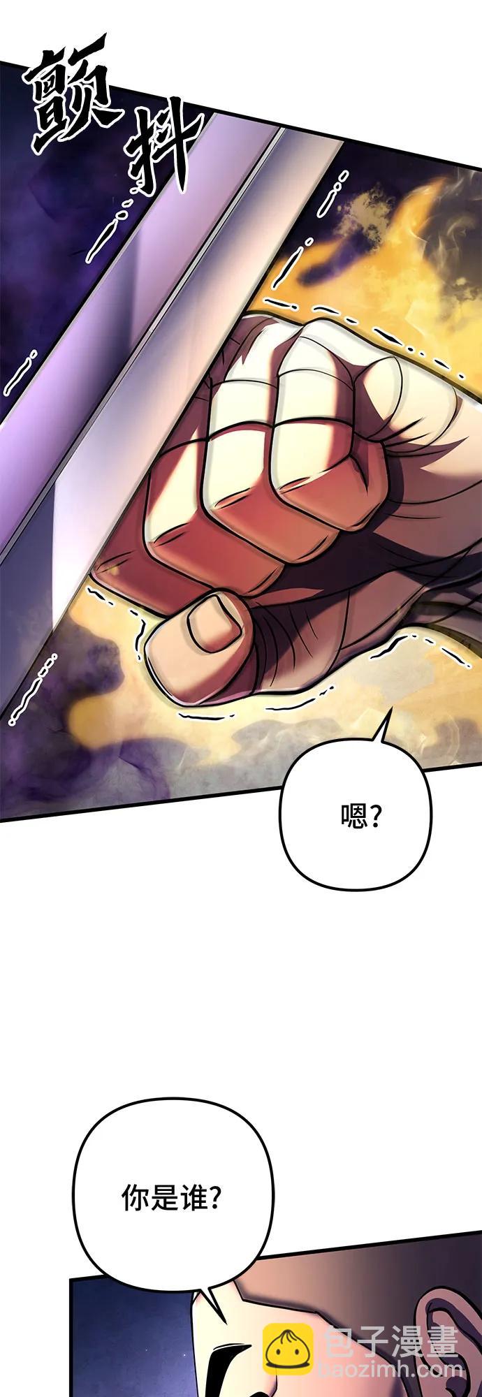 第133话62