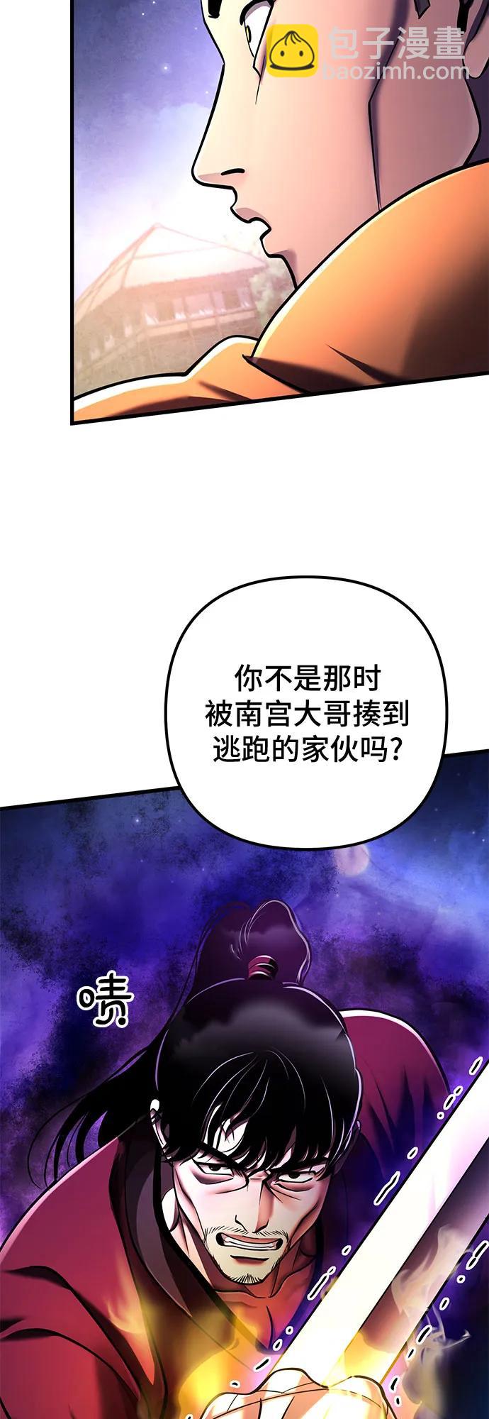 第133话63