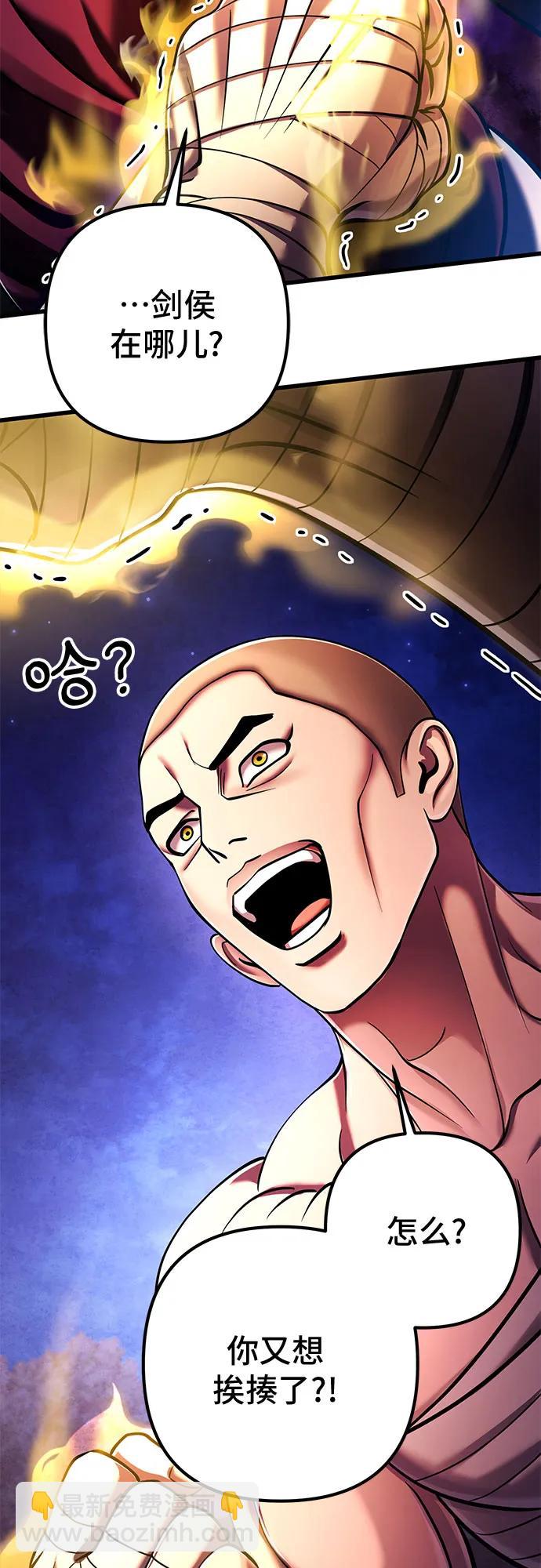 第133话64