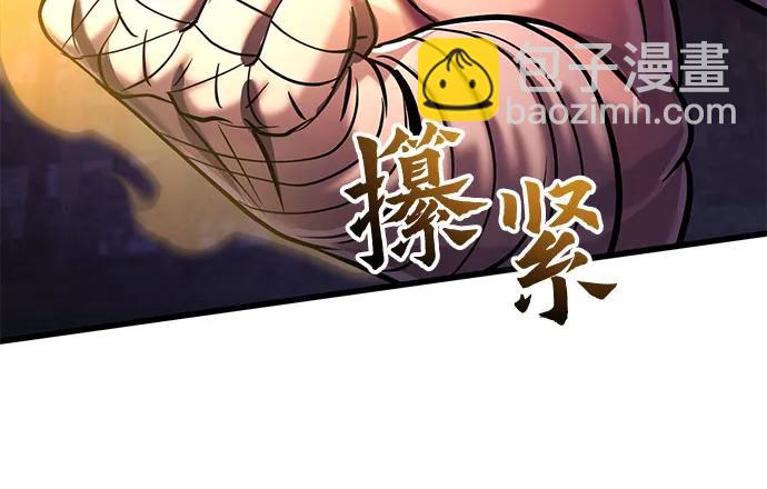 第133话65