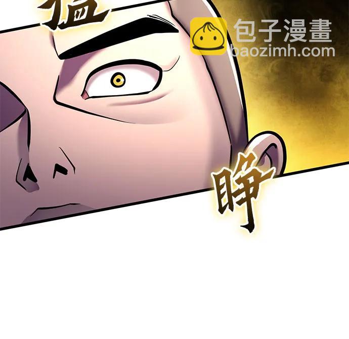 第133话69