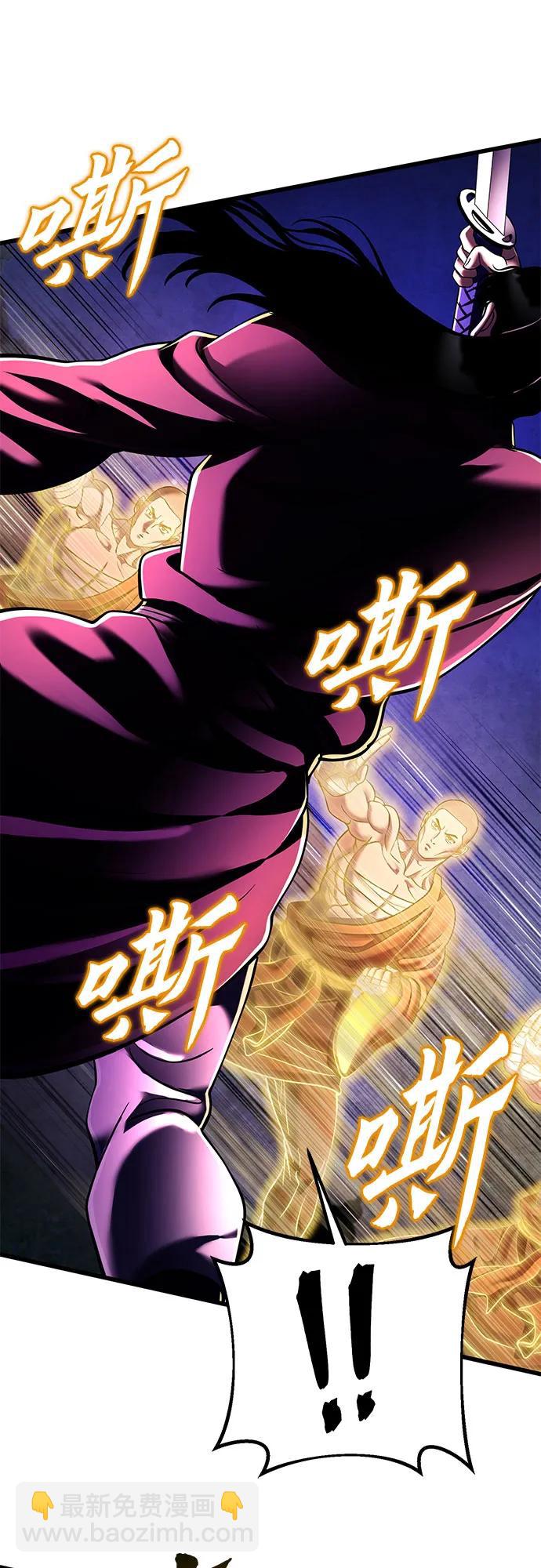 第133话70