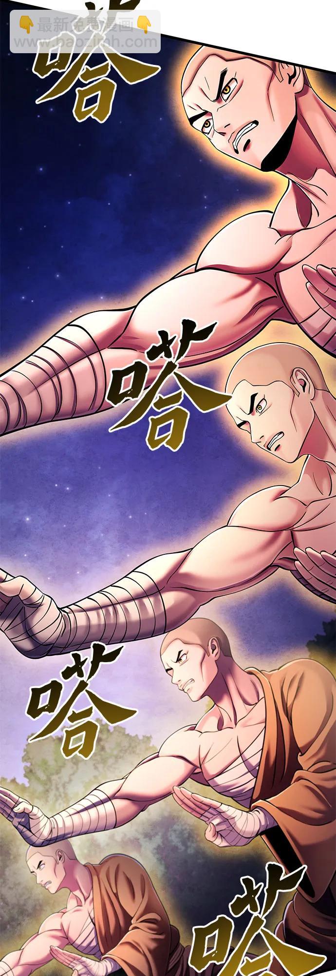 第133话71