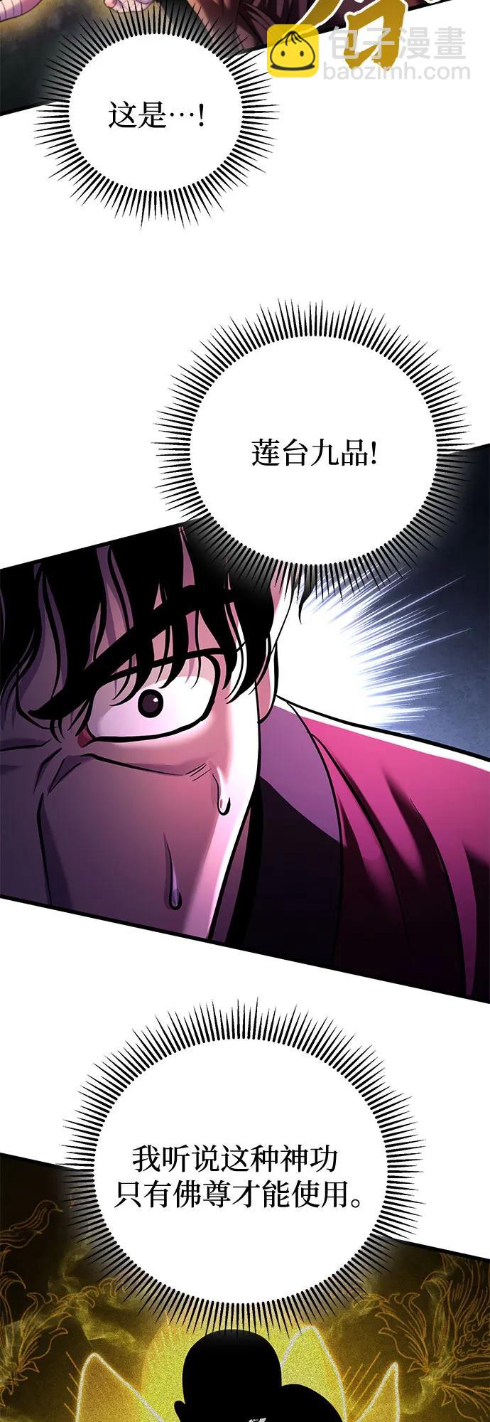 第133话72