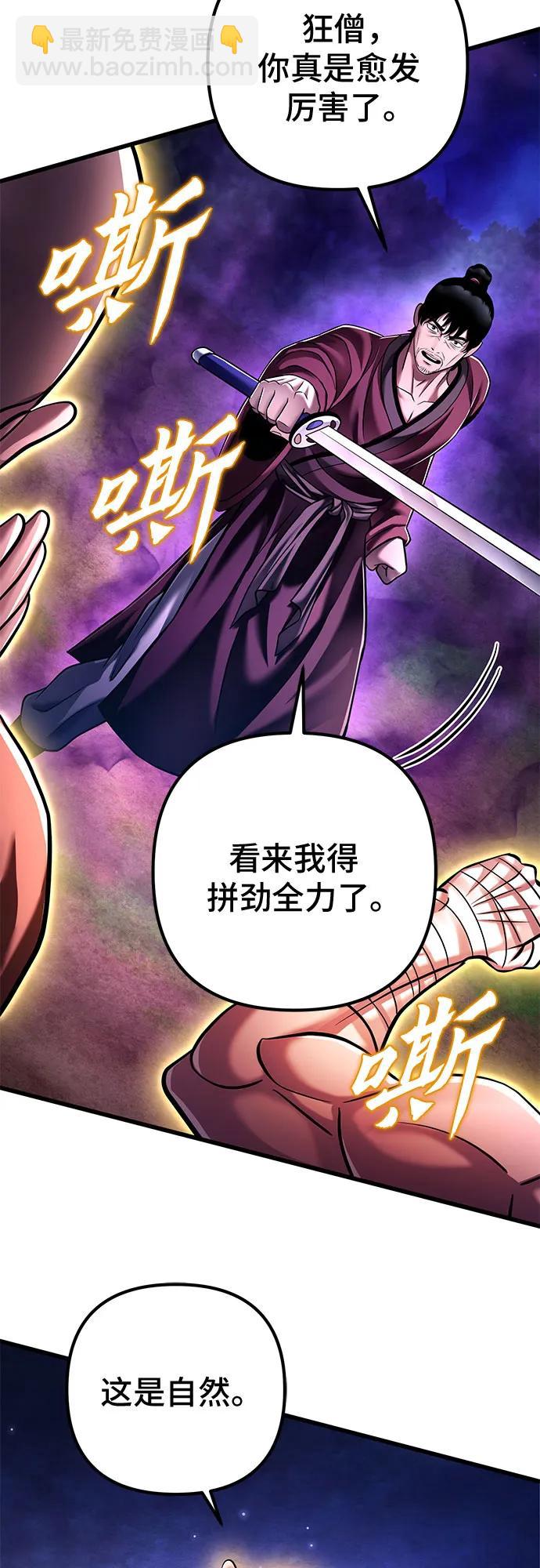 第133话75