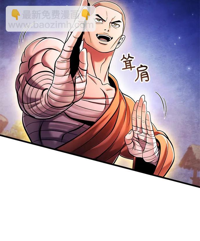 第133话76