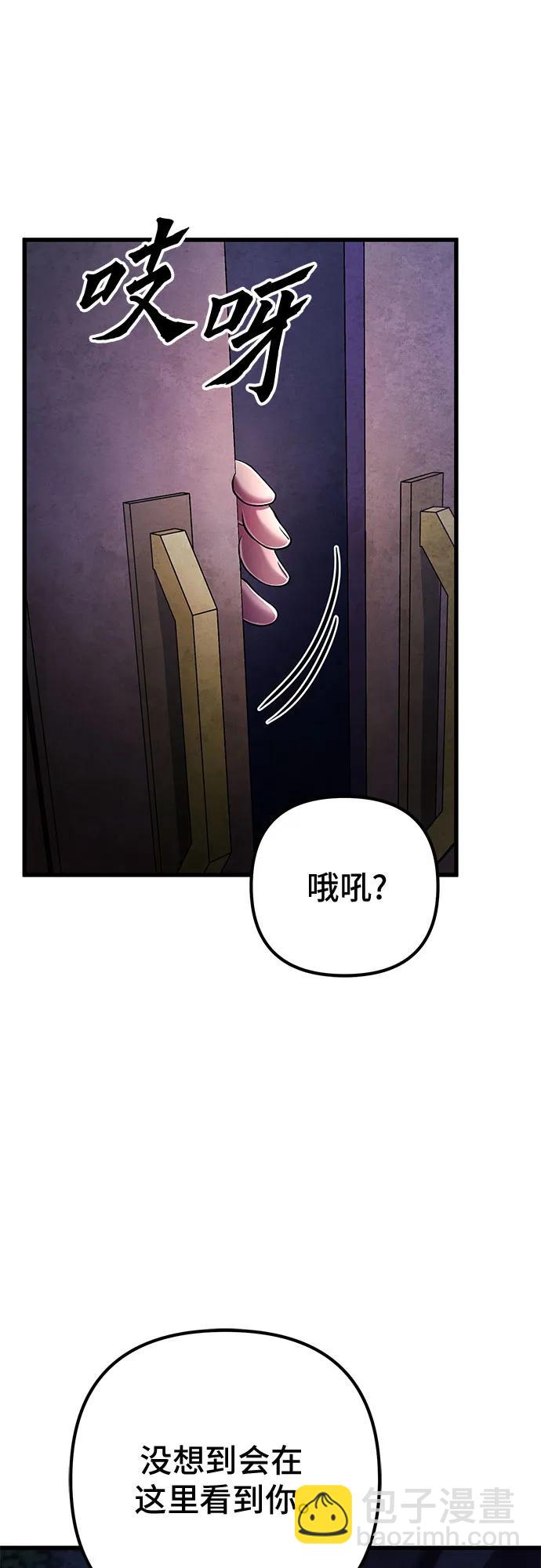 第133话81