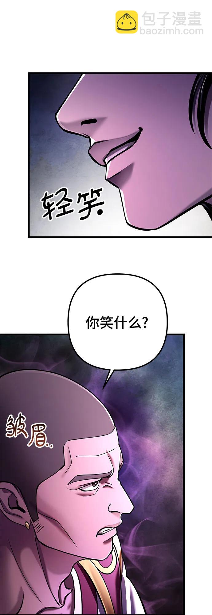 第133话86