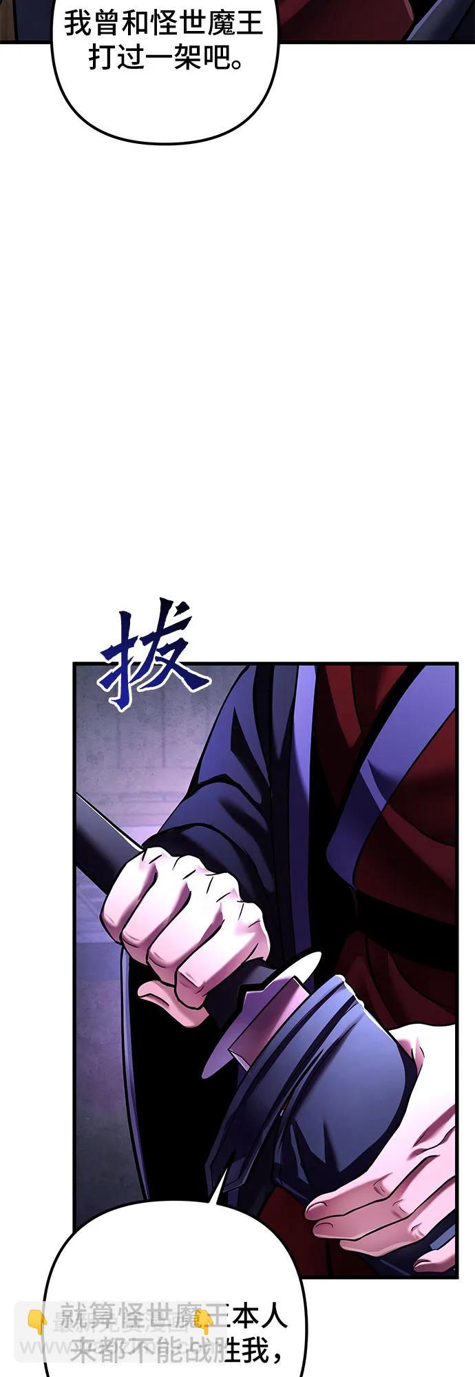 第133话88