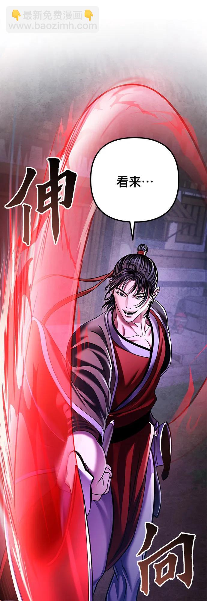 第133话90