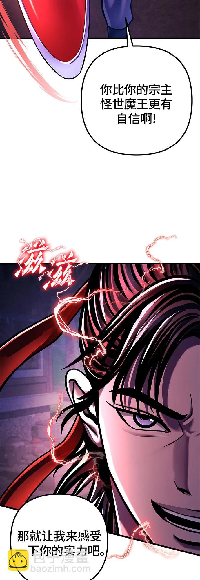 第133话91