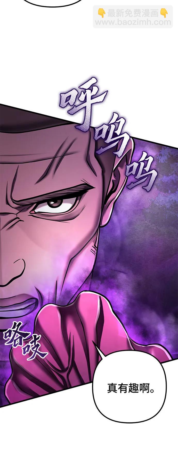 第133话92