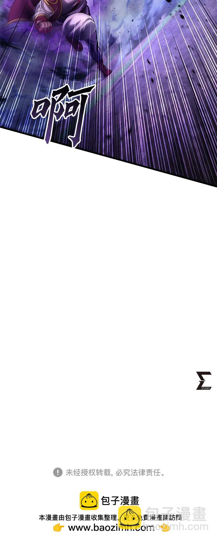 第133话94