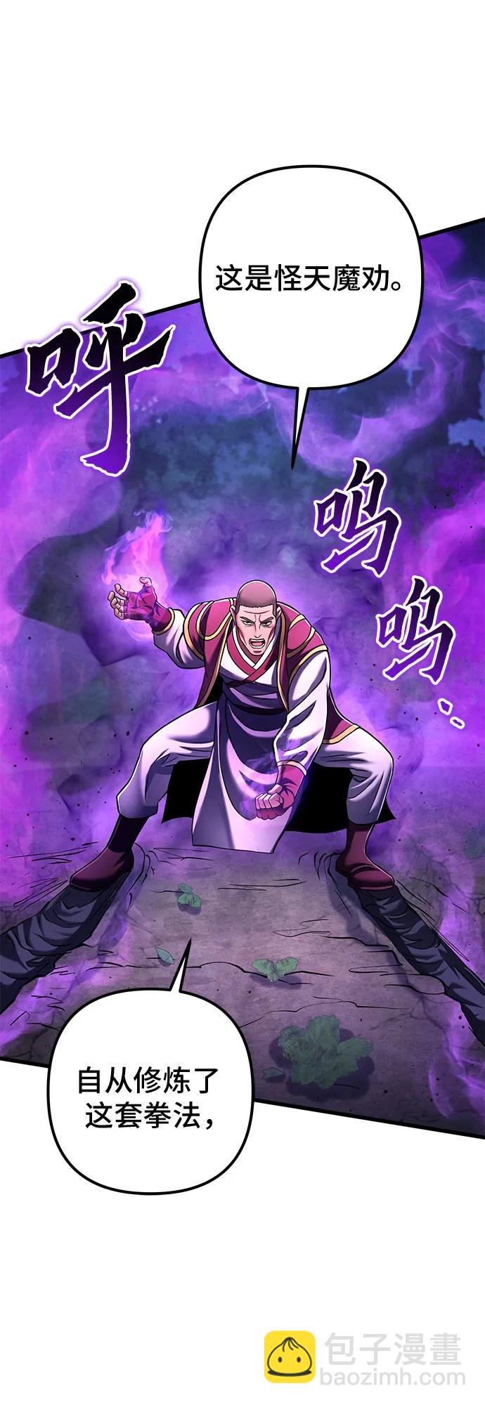 第134话14