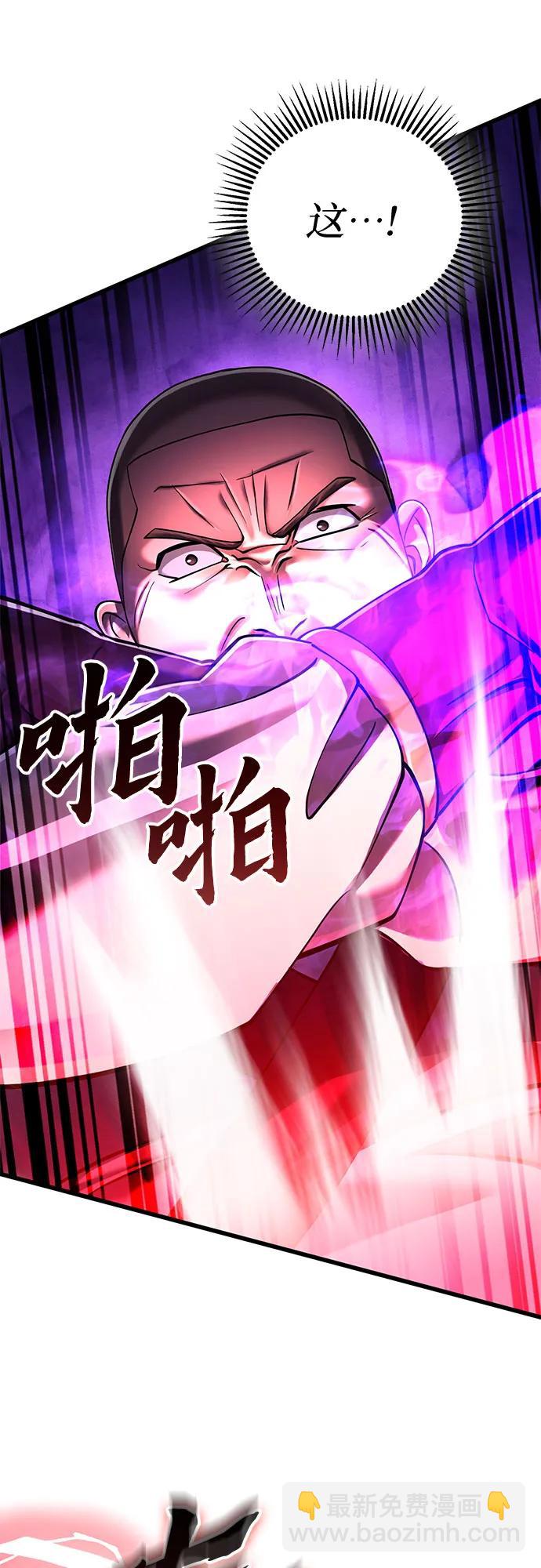 第134话21