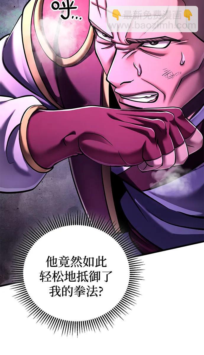 第134话25