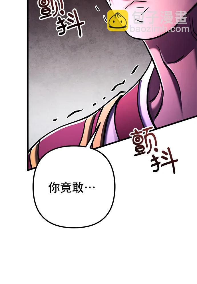 第134话29