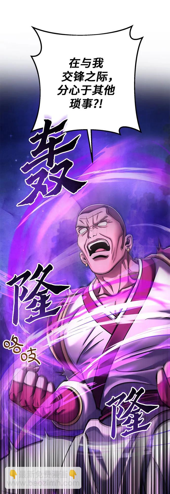 第134话30
