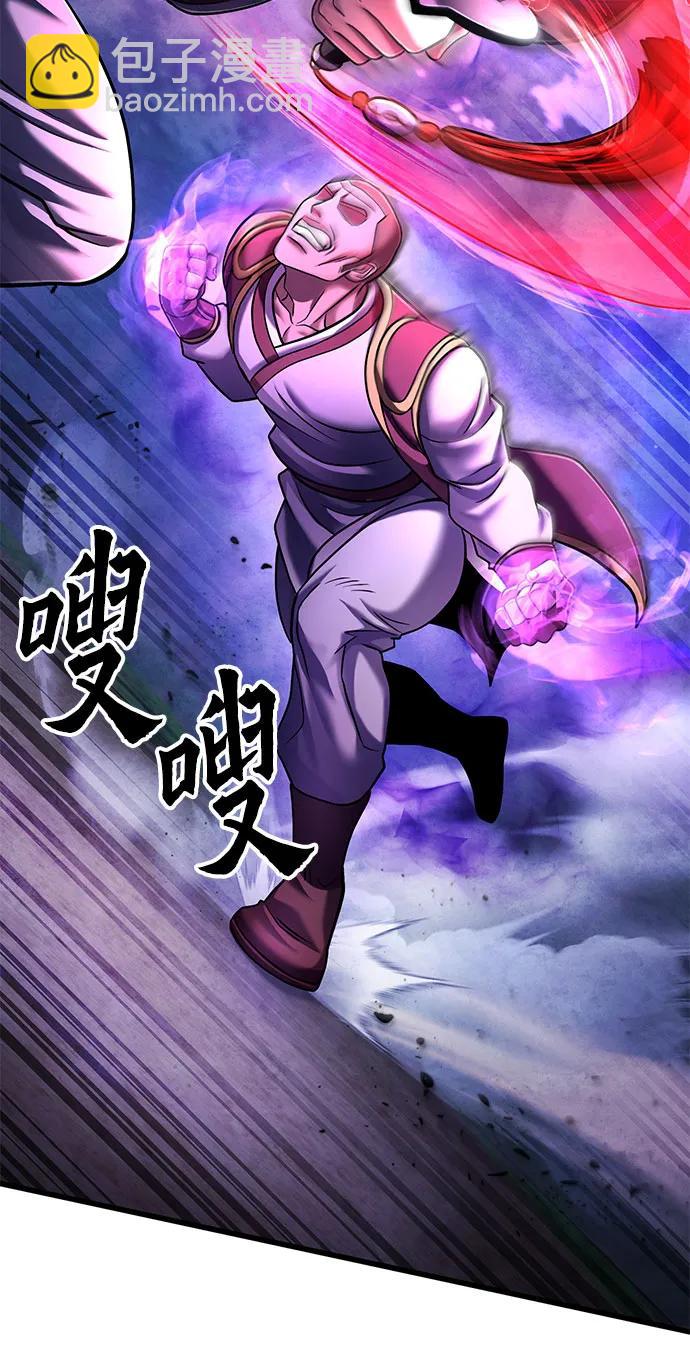 第134话33