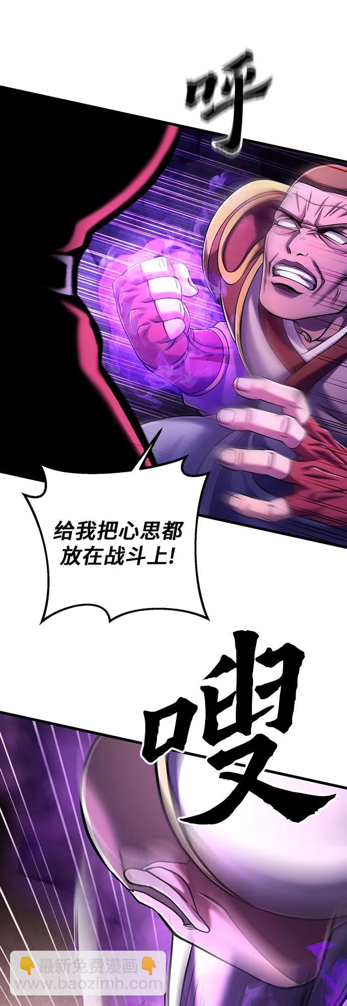 第134话34