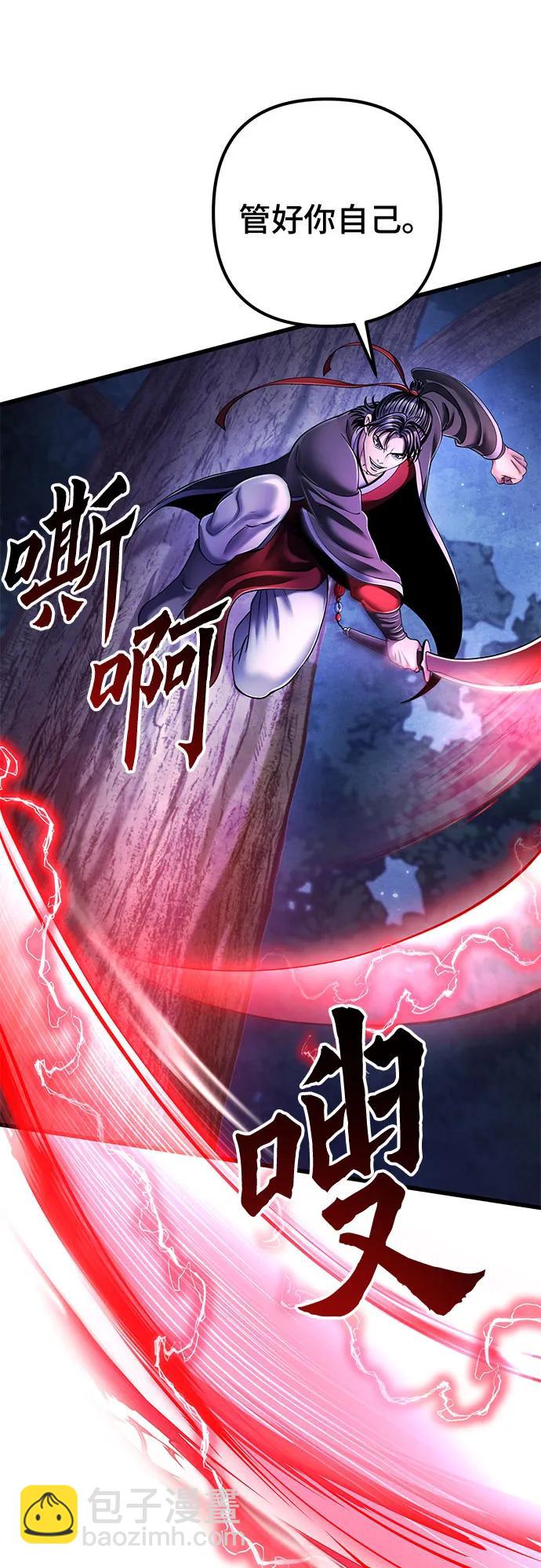 第134话38