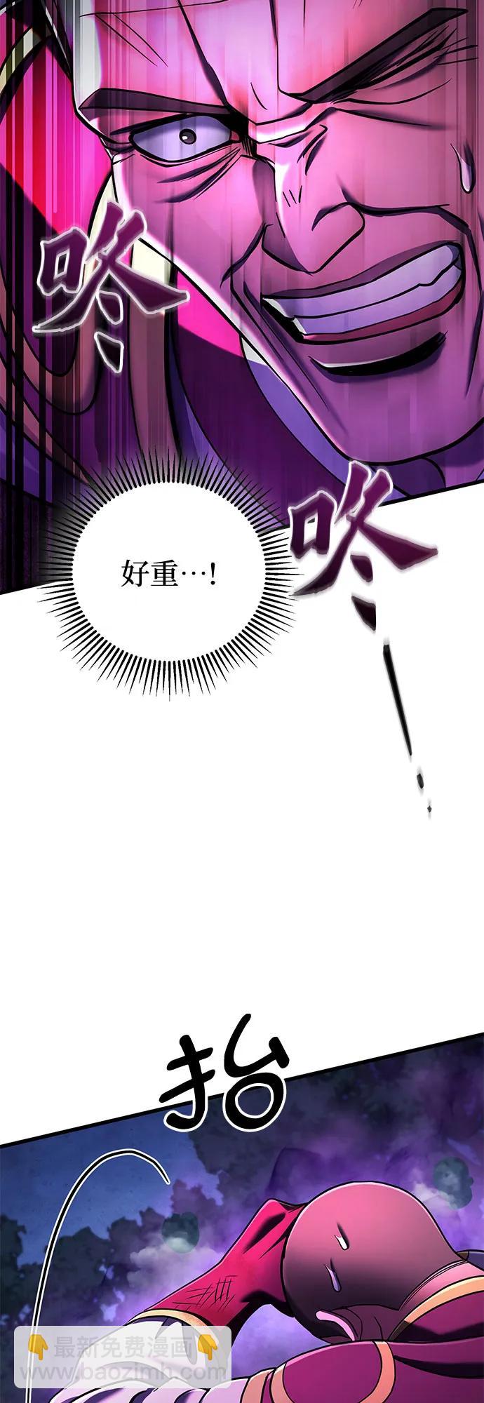第134话44