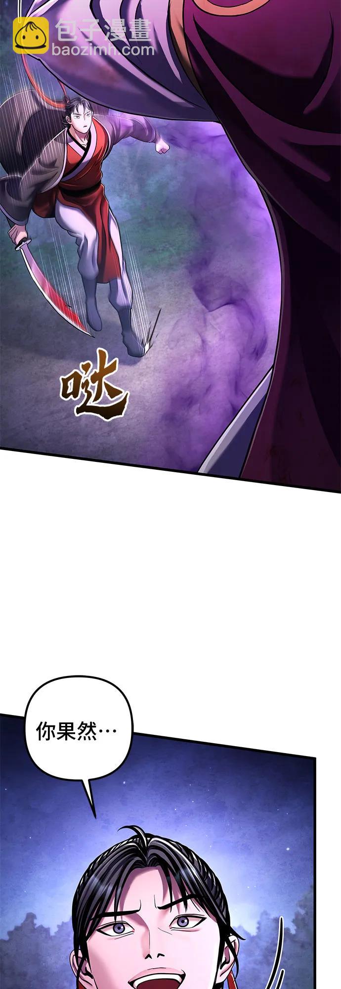 第134话45