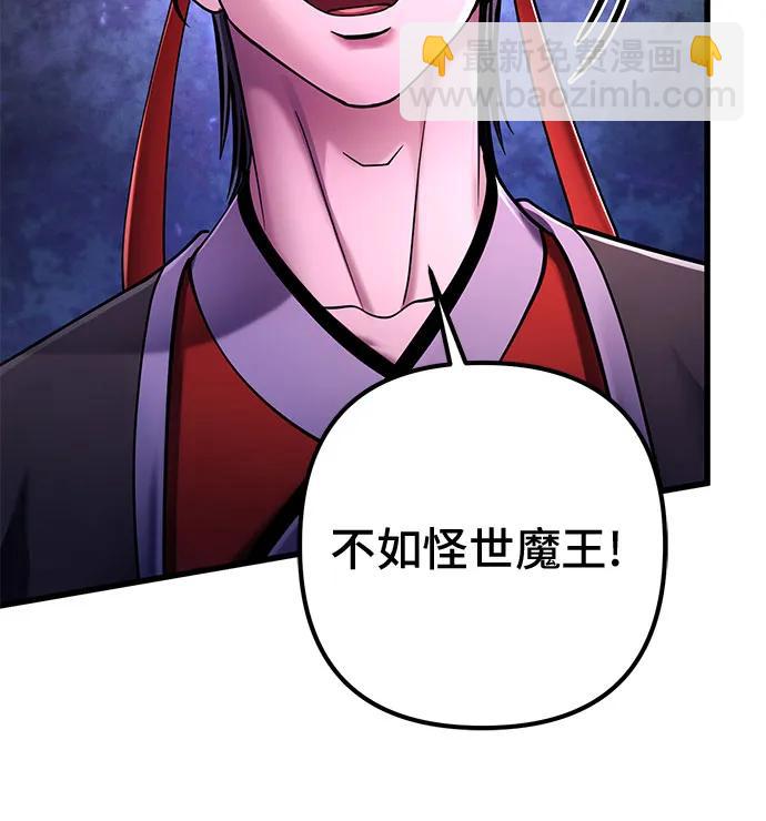 第134话46