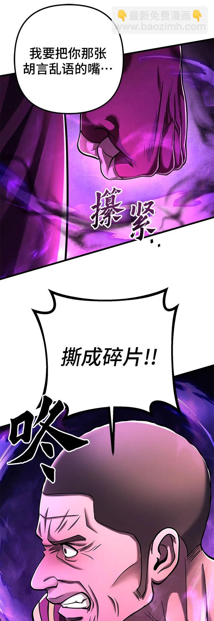 第134话48
