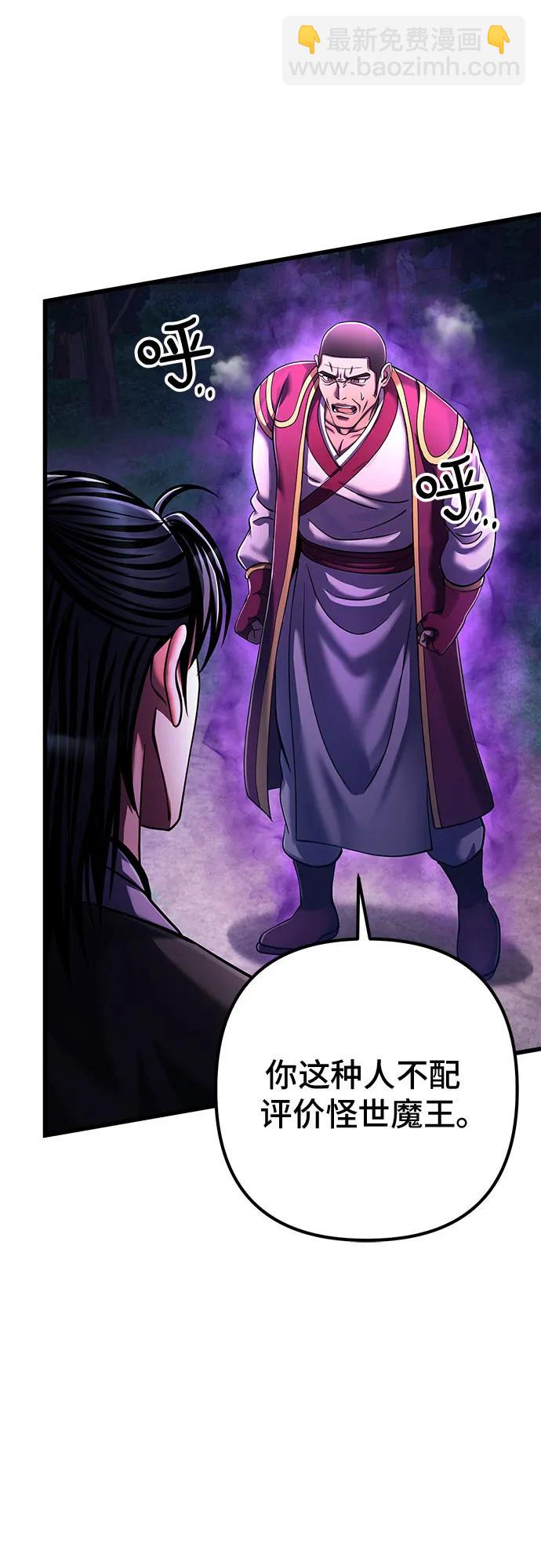 第134话51