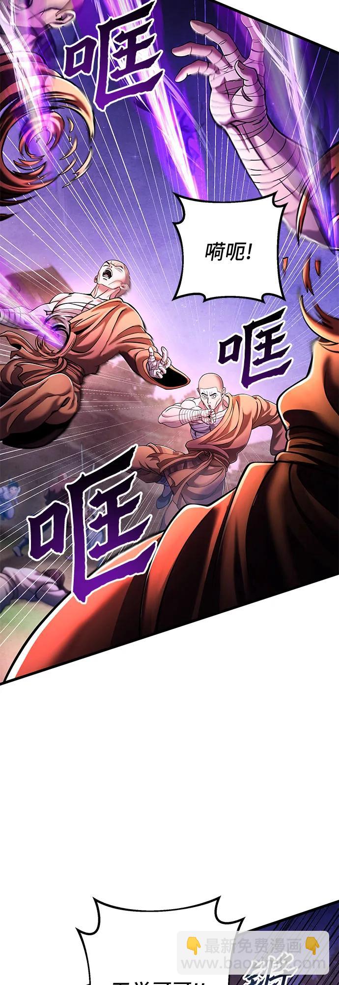 第134话57