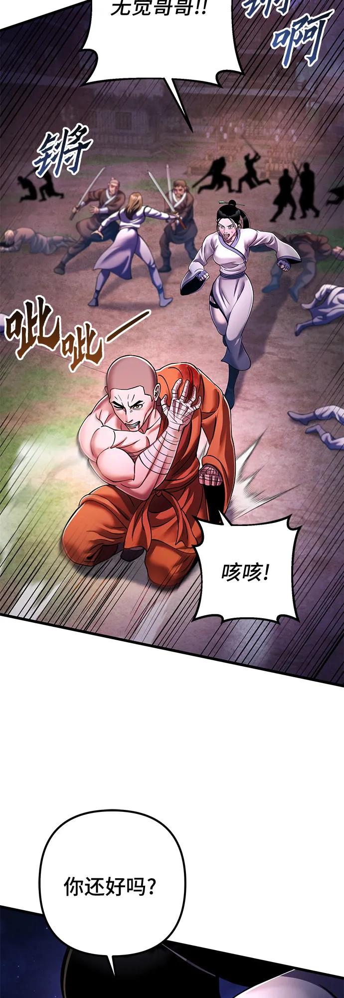第134话58