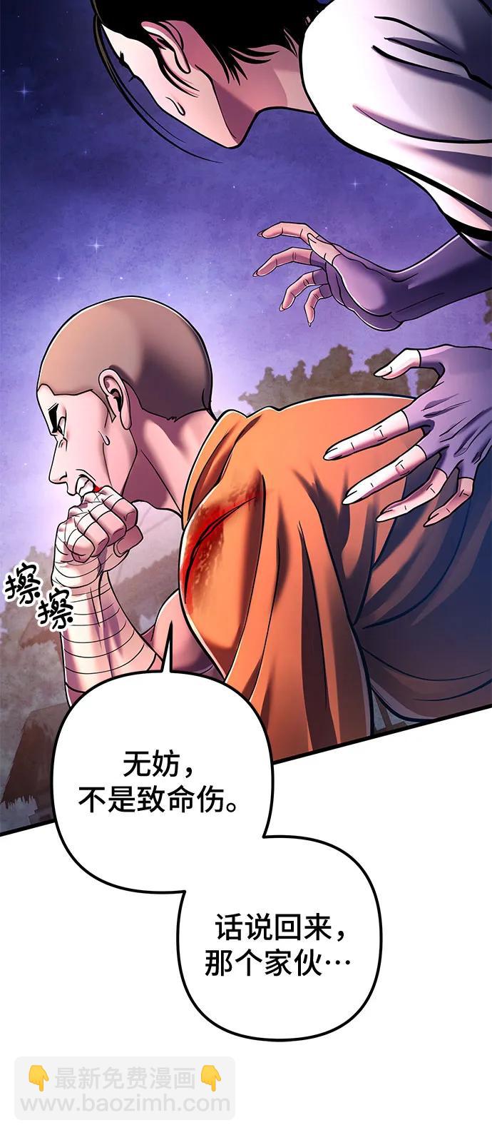 第134话59