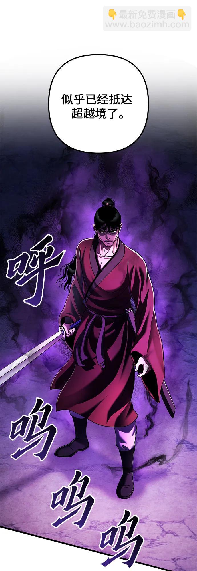 第134话60