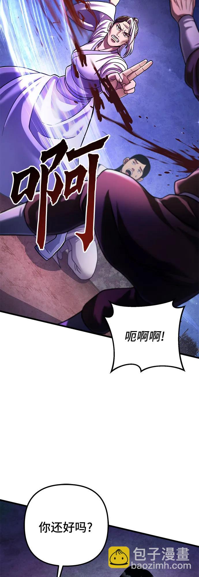 第134话63