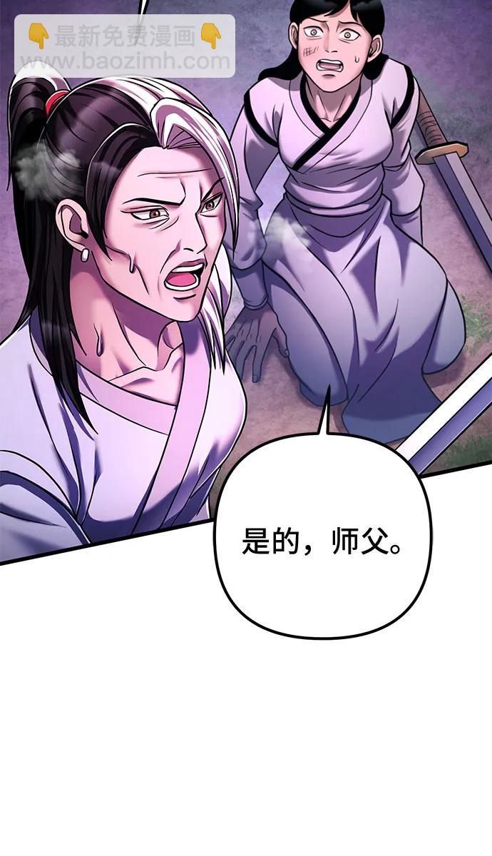 第134话64