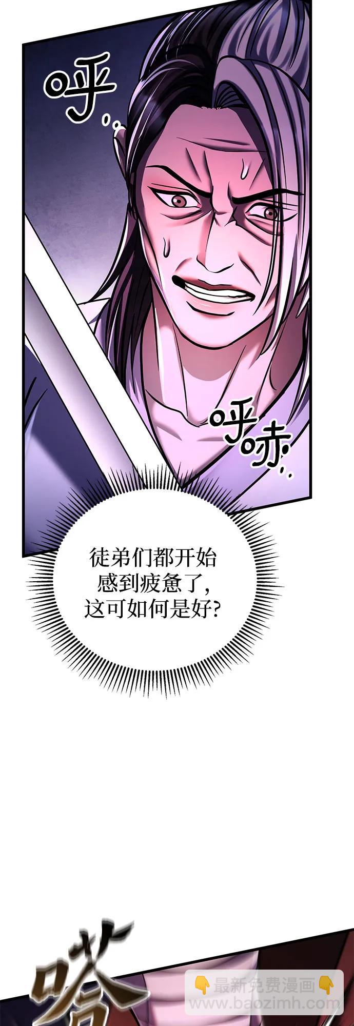 第134话66