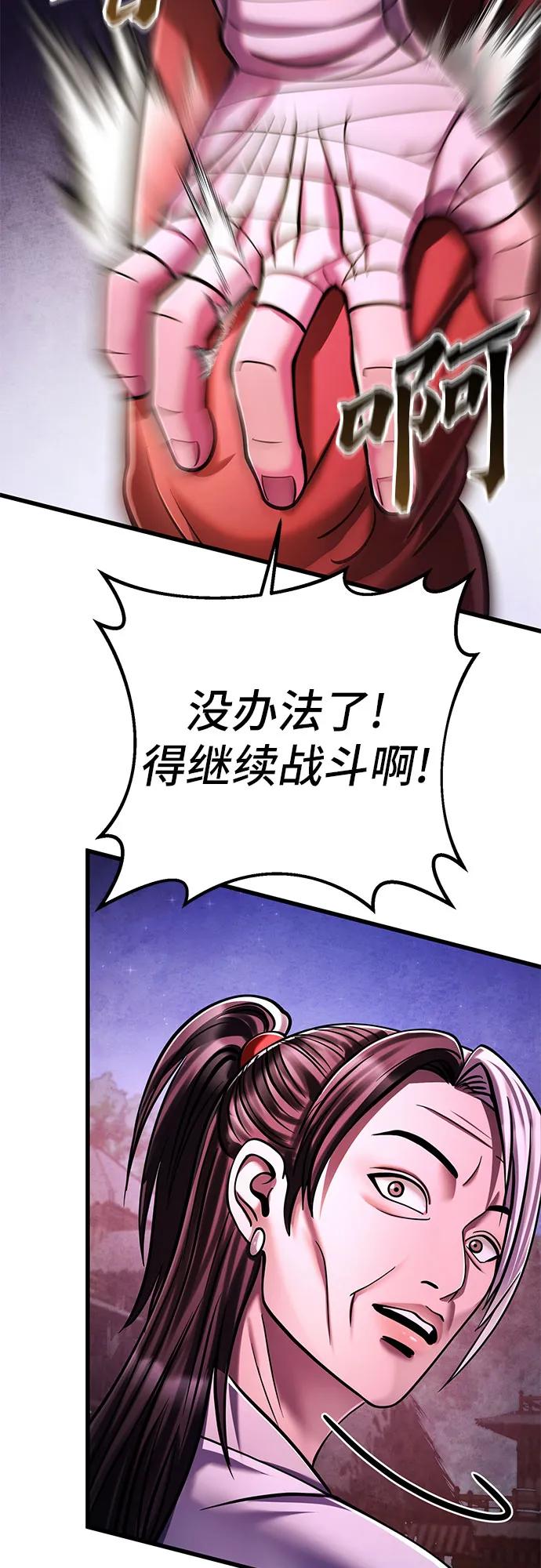 第134话67