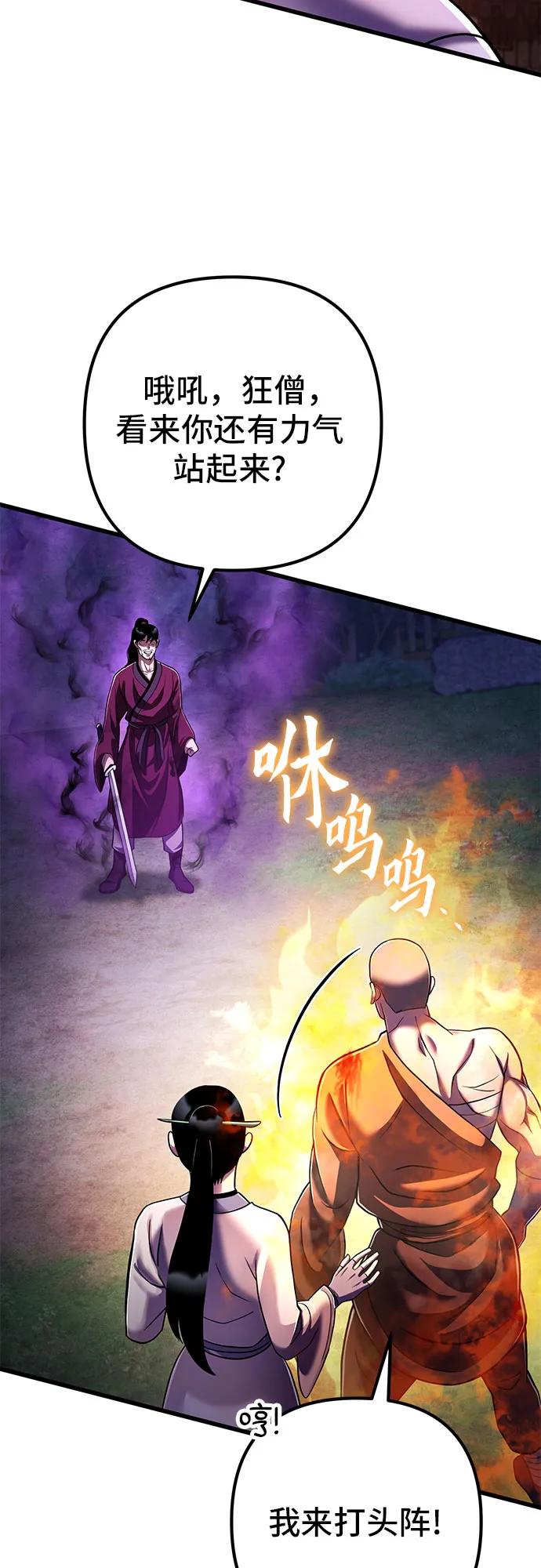 第134话68