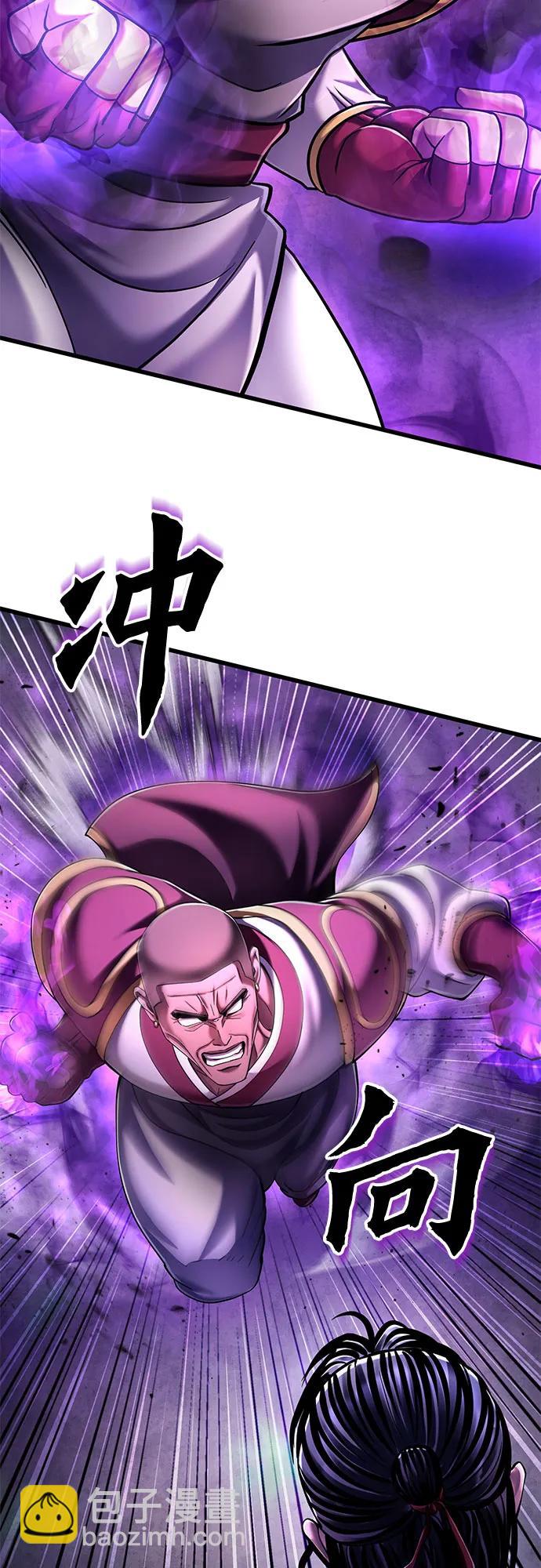 第134话7