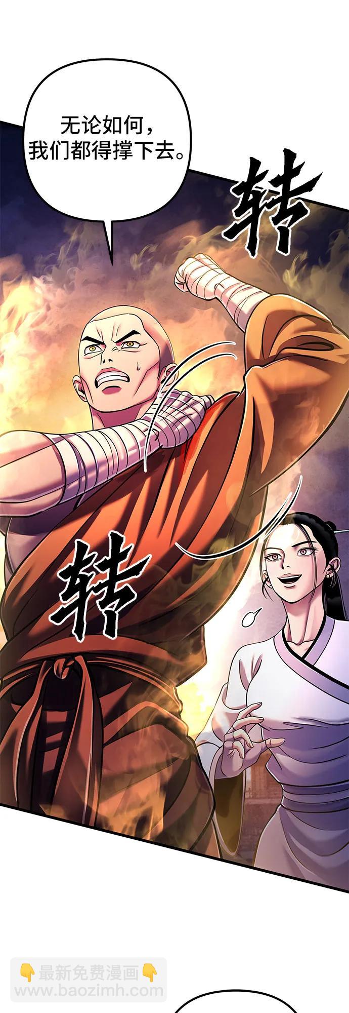 第134话70