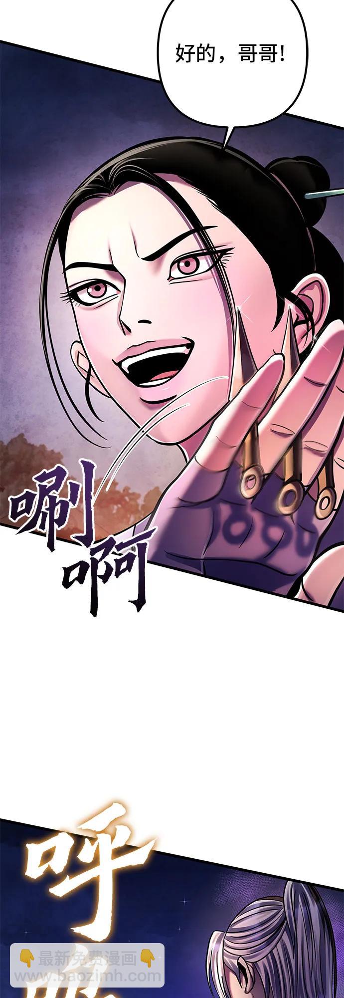 第134话71