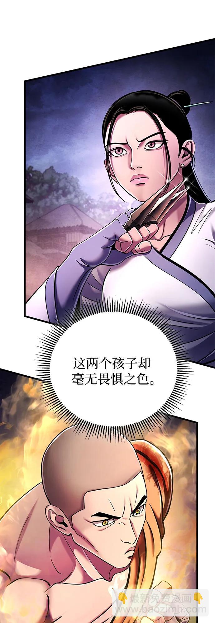 第134话74