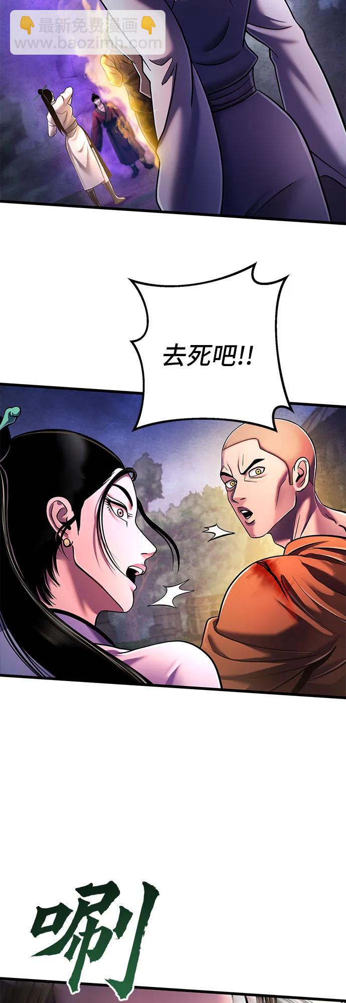 第134话76